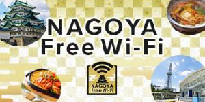 NAGOYA Free Wi-Fi