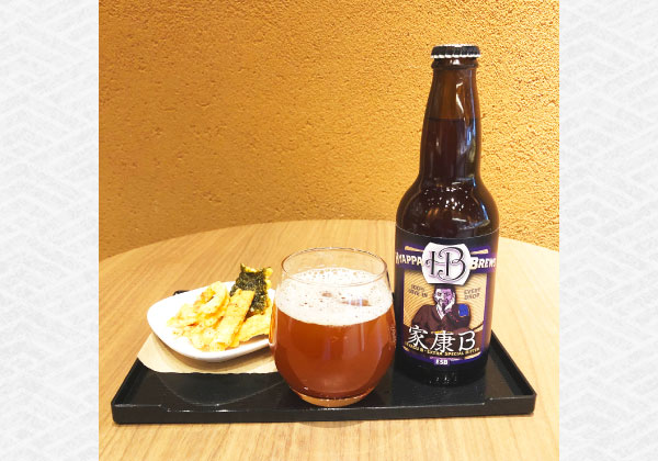 家康に乾杯！クラフトビール&天ぷらスナックのおつまみセット